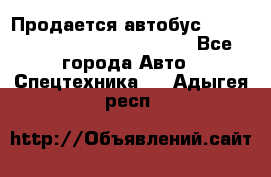 Продается автобус Daewoo (Daewoo BS106, 2007)  - Все города Авто » Спецтехника   . Адыгея респ.